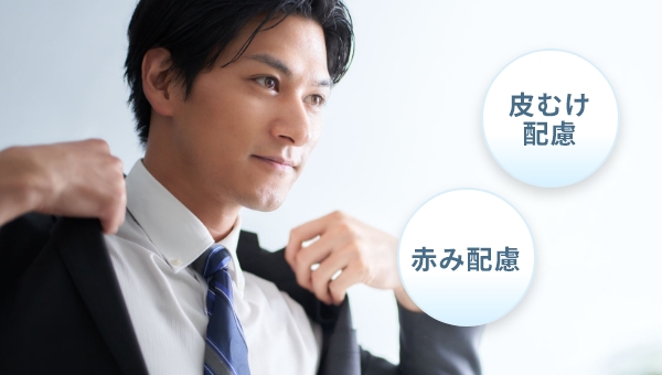 ダウンタイムほぼなし！