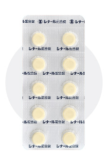 シナール配合錠