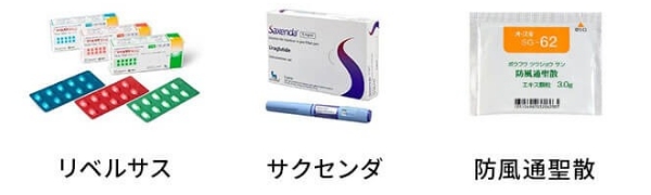 食欲を自然に抑える医療サポート