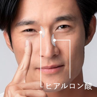 曲がった鼻の凹みに