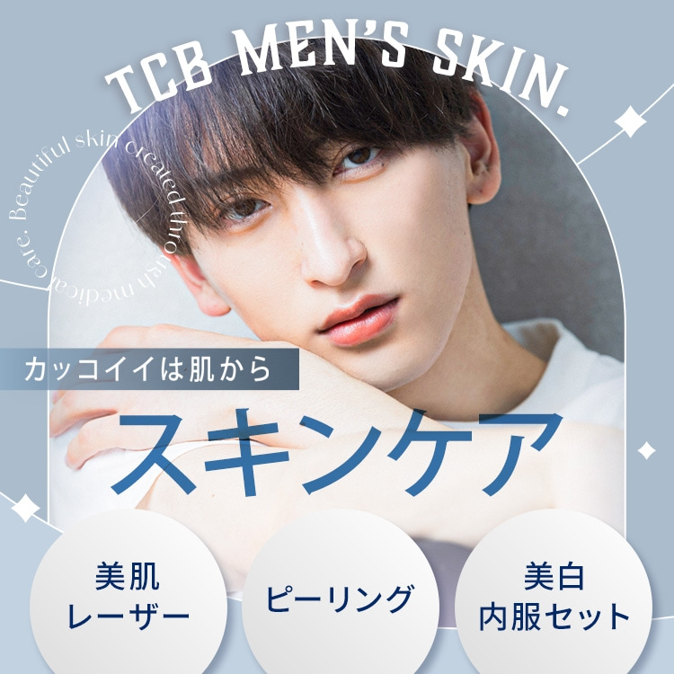 肌・スキンケア 総合